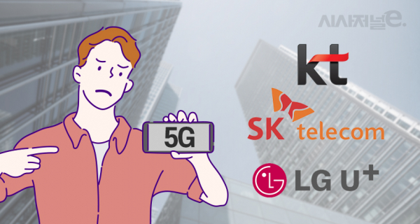 노웅래 민주당 의원이 통신사가 통신서비스 가입 희망자에게 '데이터 전송속도'를 고지하도록 하는 개정안을 21대 국회에 재발의했다. / 디자인 = 이다인 디자이너