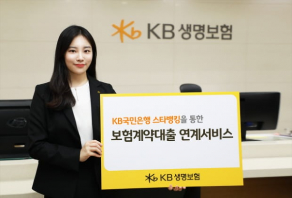 /사진=KB생명보험
