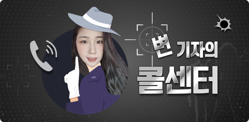 그래픽=이다인 디자이너