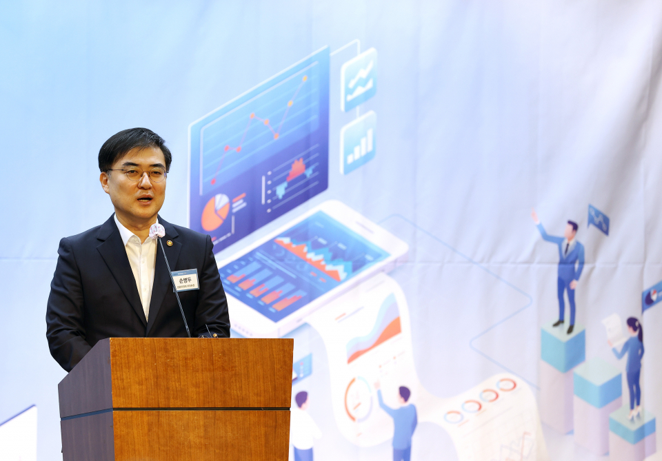 손병두 금융위원회 부위원장이 29일 오전 서울 중구 은행회관에서 열린 '금융 분야 마이데이터 포럼'에서 축사를 하고 있다./사진=연합뉴스