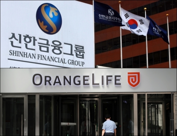 신한금융그룹(사진 위쪽)과 오렌지라이프/사진=연합뉴스
