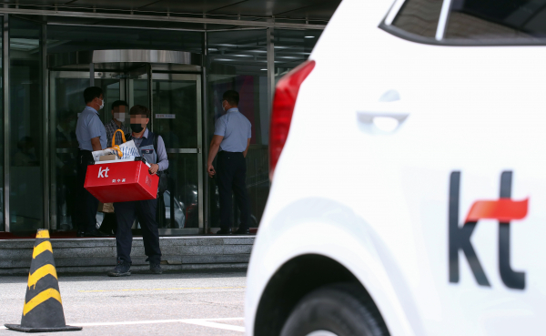 2일 신종 코로나바이러스 감염증(코로나19) 확진자가 발생한 KT 광화문 웨스트 사옥에서 직원들이 건물을 빠져나오고 있다. / 사진 = 연합뉴스