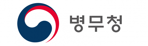 / 그림=병무청 홈페이지 갈무리