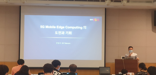 3일 한국미래기술교육연구원이 서울 여의도 전경련회관에서 개최한 세미나에서 안승규 SK텔레콤 매니저가 '5G MEC'에 대해 발표하고 있다. / 사진 = 김용수 기자