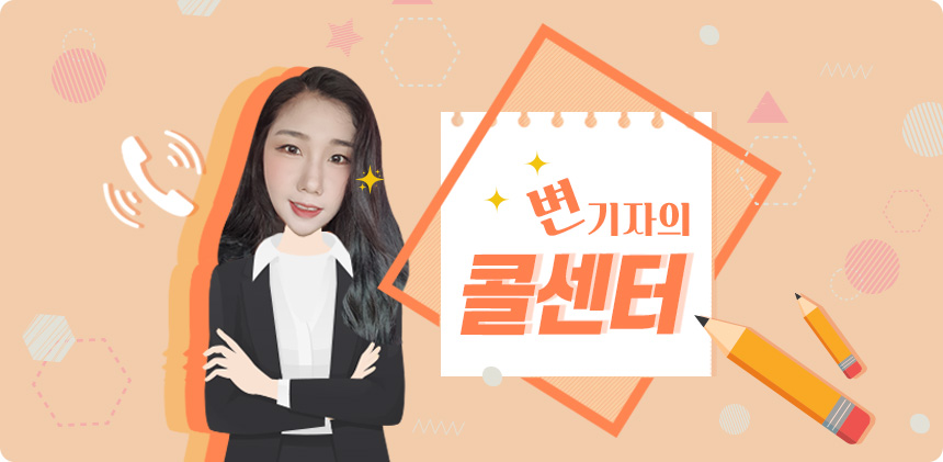 그래픽=이다인 디자이너