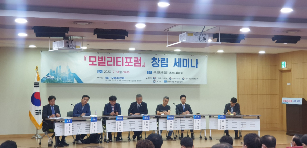 13일 오전 서울 영등포구 국회의원회관 제2소회의실에서 '국회 모빌리티포럼'이 개최됐다. 사진은 왼쪽부터 최강림 KT 커넥티드카 비즈센터장, 박성규 현대자동차 글로벌경영연구소 실장, 정구민 국민대학교 전자공학부 교수, 홍성국 더불어민주당 의원, 송창현 코드42 대표, 구자천 삼성전자 시스템LSI사업부, 손혁 SK이노베이션 e-모빌리티그룹 실장 순이다. / 사진 = 김용수 기자