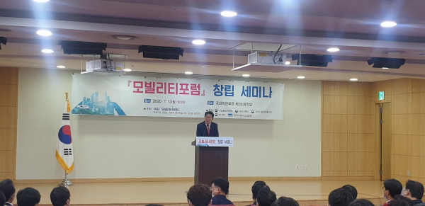 13일 오전 서울 영등포구 국회의원회관 제2소회의실에서 열린 '국회 모빌리티포럼' 창립총회 및 세미나에서 권성동 무소속 의원이 개회사를 하고 있다. / 사진 = 김용수 기자