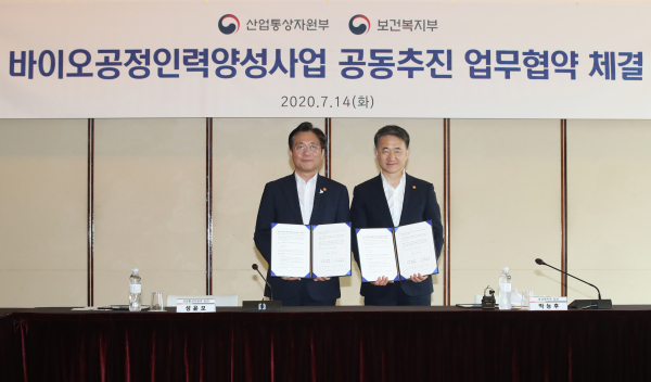 14일 오후 서울 중구 웨스틴조선호텔에서 열린 산업통상자원부-보건복지부 바이오공정인력양성사업 공동추진 업무 협약식에서 성윤모 산업통상자원부 장관(왼쪽)과 박능후 보건복지부 장관이 기념촬영을 하고 있다. /사진=연합뉴스