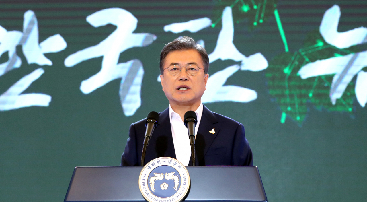 문재인 대통령이 14일 청와대 영빈관에서 열린 ‘한국판 뉴딜 국민보고대회’에서 인사말 하고 있다. / 사진=연합뉴스