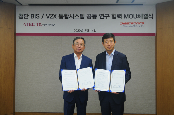 14일 켐트로닉스는 에이텍티앤과 OBE 공동개발 업무협약을 맺었다. 왼쪽부터 김보균 켐트로닉스 회장, 신승영 에이텍티앤 회장. / 사진=켐트로닉스