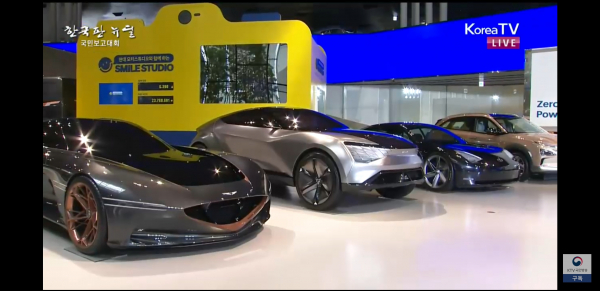 왼쪽부터 제네시스 콘셉트카 '에센시아 콘셉트', 기아 콘셉트카 '퓨처론', 현대 EV 콘셉트카 '프로페시', 넥쏘. / 사진=KTV 방송 갈무리