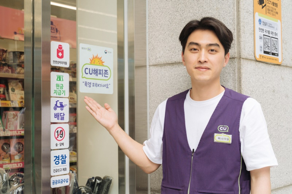 CU의 전국 5000여개 점포가 24시간 개방 폭염쉼터로 운영된다. /사진=BGF리테일