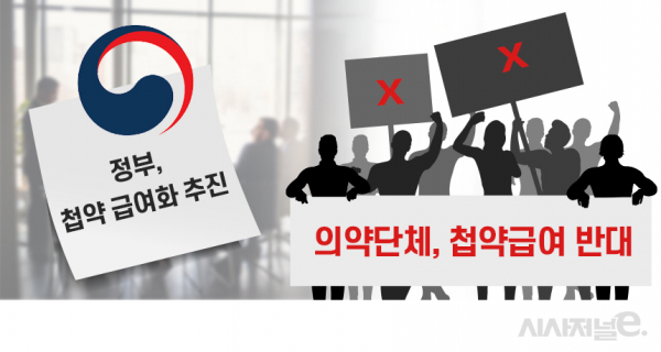 그래픽=이다인 디자이너