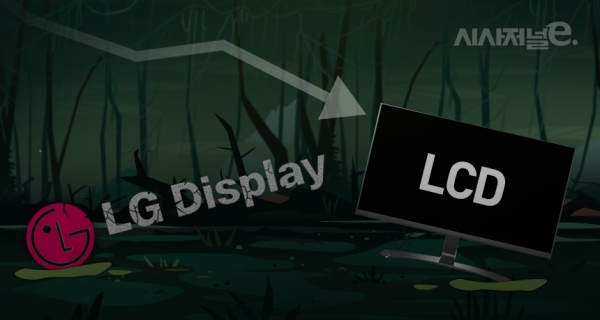 /그래픽=시사저널e