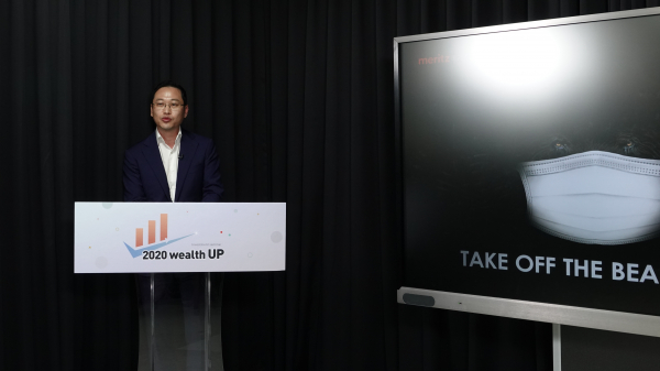 이경수 메리츠증권 리서치센터장이 16일 시사저널e가 개최한 '2020 웰스업 투자세미나' 1부 '코로나19, 대공황 침체국면으로 이어지는가?' 에서 강연을 하고 있다.