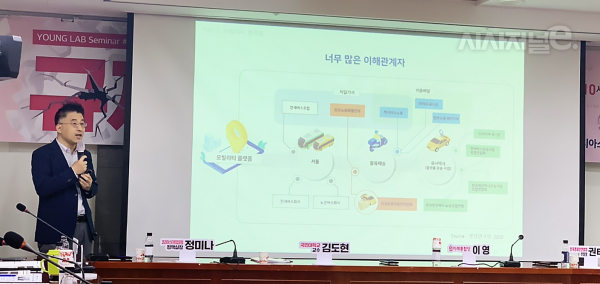 김도현 국민대학교 교수 겸 스타트업얼라이언스 이사장이 16일 국회의원회관 제8간담회의실서 열린 ‘모빌리티‧핀테크 산업 발전을 위한 규제 뽀개기 세미나’에서 발표하고 있다. / 사진=차여경 기자