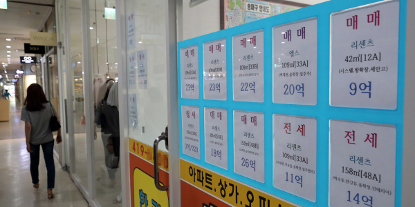 서울 송파구 잠실동의 한 공인중개업소에 매물정보를 알리는 전단지가 붙어있다. / 사진=연합뉴스