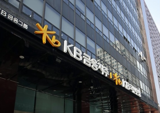 KB국민은행 본사/사진=연합뉴스