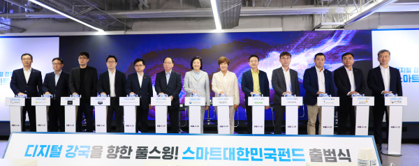 20일 서울 강남구 팁스타운에서 스마트대한민국펀드 출범식이 개최됐다. 왼쪽부터 이영민 한국벤처투자 대표이사, 정윤모 기술보증기금 이사장, 서승완 무신사 부대표, 배동근 크래프톤cfo, 오용진 신세계인터네셔널 부사장, 권오섭 엘앤피코스메틱 회장, 박영선 장관, 박세리 바즈인터내셔널 대표, 박상진 네이버 cfo, 도기욱 넷마블cfo, 이한주 베스핀글로벌 대표이사, 서승원 노란우산공제회 이사장, 정성인 한국벤처캐피탈협회 회장. / 사진=중소벤처기업부