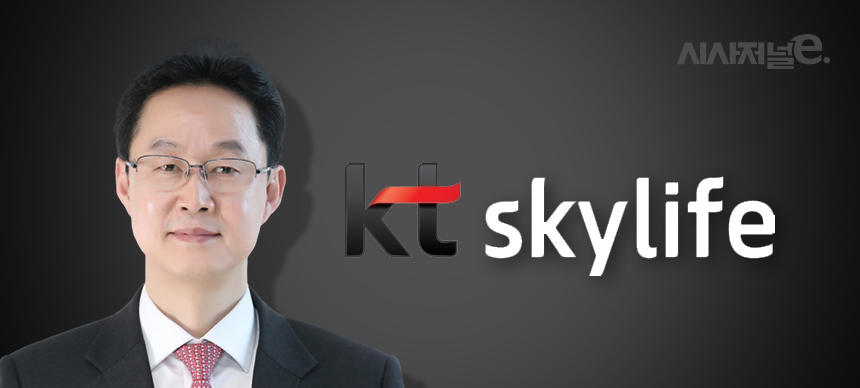 김철수 KT스카이라이프 대표. / 이미지=이다인 디자이너