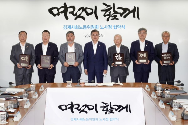 문재인 대통령이 28일 서울 종로구 경사노위 대회의실에서 열린 노사정 협약식 서명을 마친 노사정 주체들과 기념촬영을 하고 있다. 왼쪽부터 홍남기 경제부총리 겸 기획재정부 장관, 박용만 대한상의 회장, 김동명 한국노총 위원장, 문 대통령, 손경식 경총 회장, 이재갑 고용노동부 장관, 문성현 경사노위 위원장. / 사진=연합뉴스
