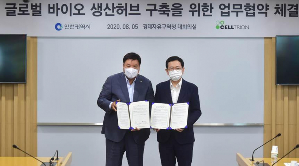 서정진(왼쪽) 셀트리온그룹 회장과 박남춘 인천광역시장이 5일 인천경제자유구역청에서 열린 '글로벌 바이오 혁신 클러스터' 조성 업무협약식에서 협약서에 서명한 뒤 기념촬영을 하고 있다. / 사진=인천시청