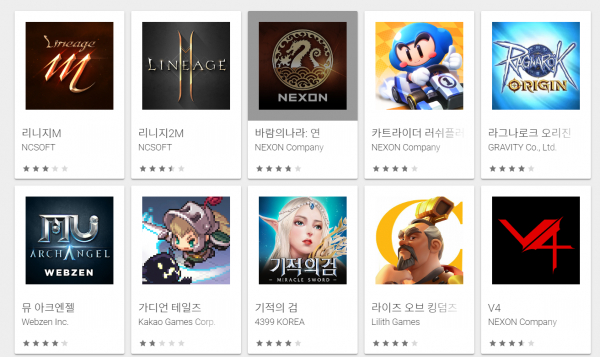 자료=구글플레이