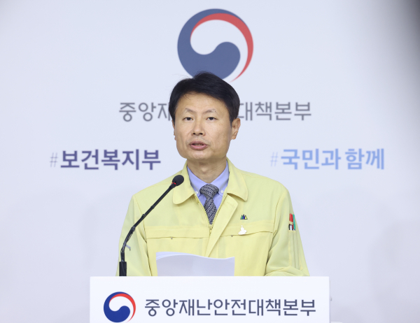 김강립 중앙재난안전대책본부 1총괄조정관/사진=연합뉴스