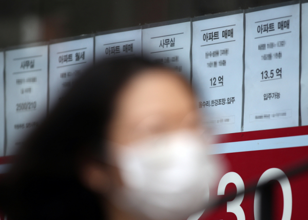 서울 마포구의 한 공인중개업소에 매물정보를 알리는 전단지가 붙어 있다. / 사진=연합뉴스