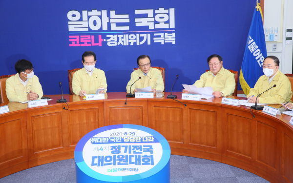 지난 12일 국회에서 열린 고위당정협의회에서 '4차 추경' 편성 여부에 대한 논의가 있었다. /사진=연합뉴