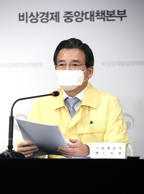김용범 기획재정부 1차관이 20일 정부서울청사 합동브리핑실에서 제14차 비상경제 중앙대책본부 회의 결과를 설명하고 있다. / 사진=연합뉴스