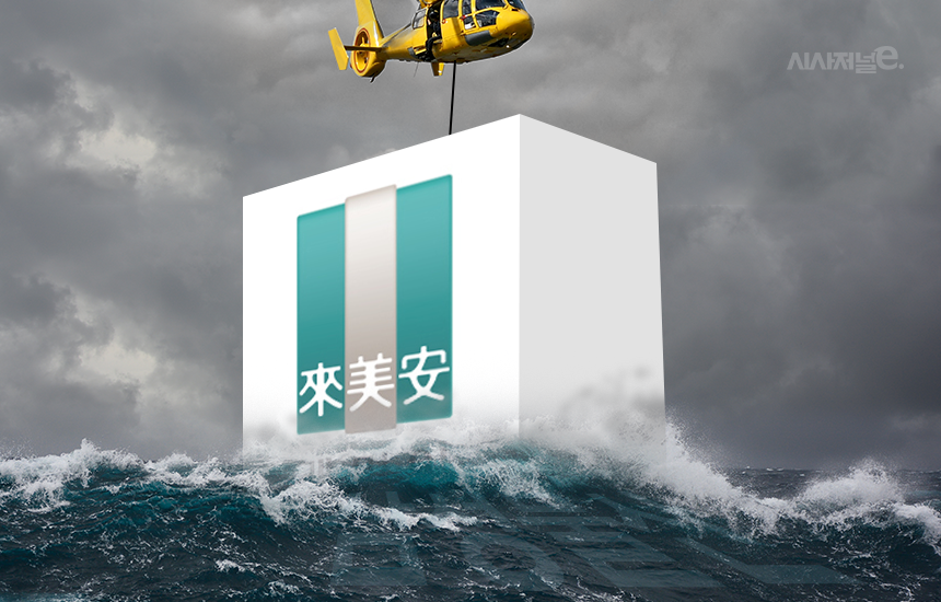 삼성물산은 강남권 알짜 재건축 단지로 불리는 신반포15차를 수주하며 도시정비사업 시장에 화려하게 복귀했다. 5년의 공백에도 ‘래미안’의 저력은 여전한 모습이다. / 그래픽=시사저널e DB