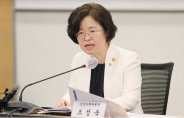 조성욱 공정거래위원장이 지난 6월 4일 오후 서울 중구 대한상공회의소에서 열린 '코로나19 위기극복을 위한 유통-납품업계 상생협약식'에서 발언하고 있다. / 사진=연합뉴스