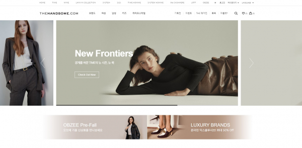 더한섬닷컴 메인페이지. / 사진=현대백화점그룹