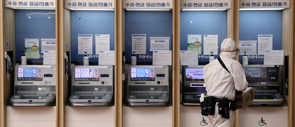 방역업체 관계자가 은행 자동화기기를 방역하고 있다. / 사진=연합뉴스