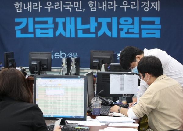 서울 성북구청에서 직원들이 1차 긴급재난지원금 신청 당시 안내, 상담을 하고 있다. /사진=연합뉴스