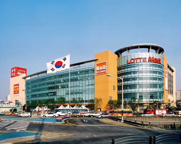 롯데마트 구로점 전경. / 사진=롯데쇼핑