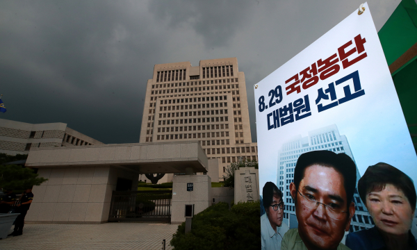 / 사진=연합뉴스