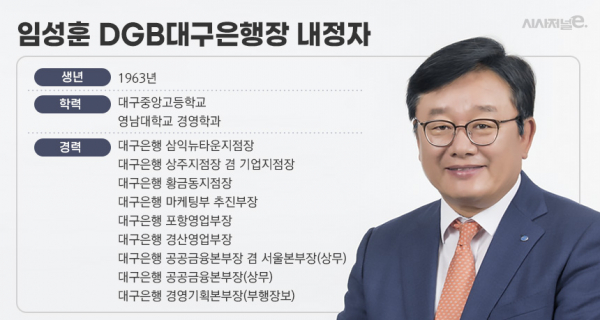 /그래픽=이다인 디자이너