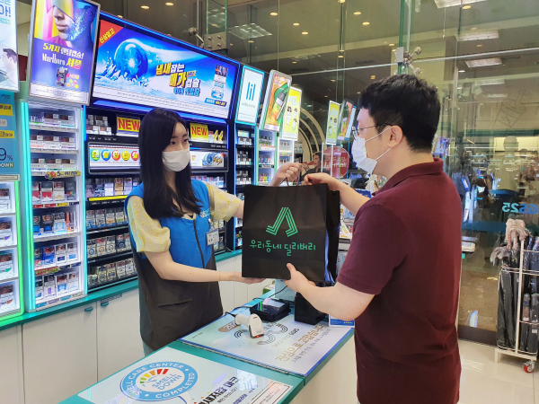 GS25는 지난 2일 우리동네딜리버리 서비스를 정식 론칭했다. / 사진=GS리테일