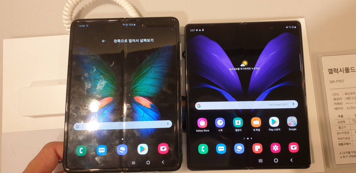 갤럭시폴드1(왼쪽)과 갤럭시Z폴드2 메인 디스플레이 비교. / 사진 = 김용수 기자