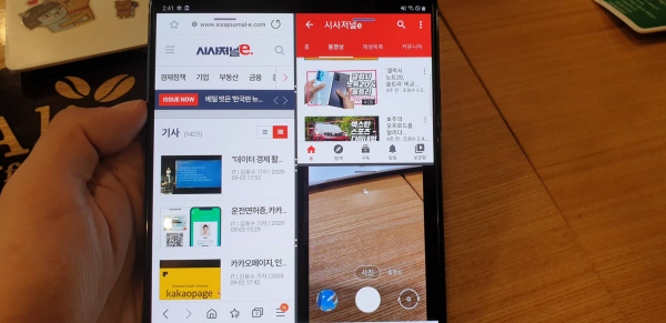 갤럭시Z폴드2로 3개 앱을 동시에 사용하는 장면. / 사진 = 김용수 기자