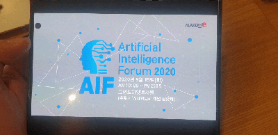 갤럭시Z폴드2를 접었다 펼쳐도 끊김없는 영상 시청이 가능하다. / 사진 = 김용수 기자