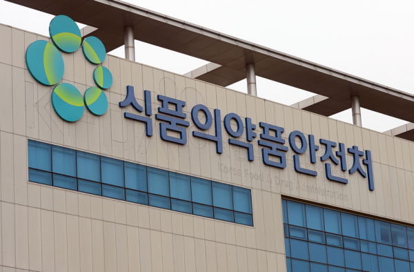 식품의약품안전처 본부 전경. / 사진=연합뉴스