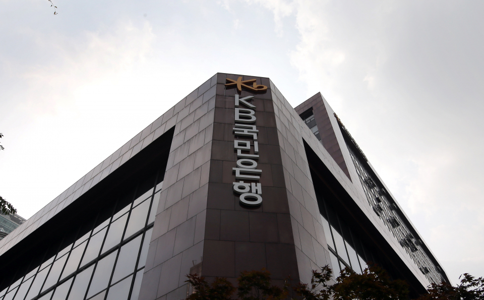 서울 여의도 KB국민은행 본점. / 사진=연합뉴스