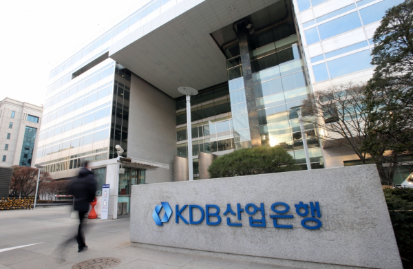 KDB산업은행 본점/사진=연합뉴스