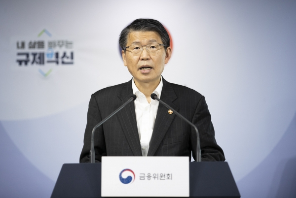 은성수 금융위원장/사진=연합뉴스