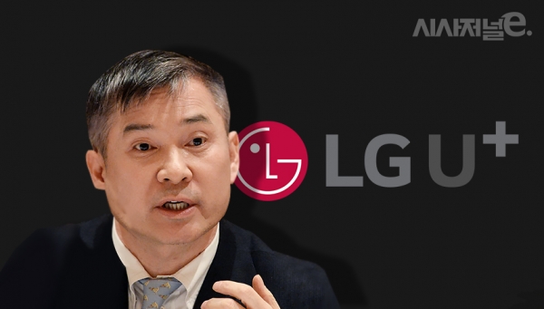 하현회 LG유플러스 부회장 / 이미지=시사저널e