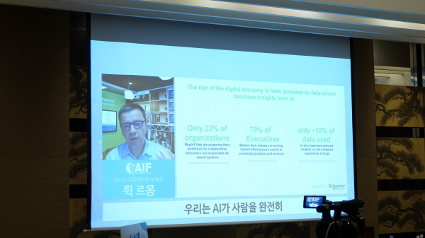 뤽 르몽 슈나이더일렉트릭 부회장은 15일 시사저널e가 서울 그랜드하얏트호텔에서 주최한 ‘제 6회 인공지능 국제포럼’에서 온라인 강연을 하고 있다. / 사진=시사저널e.