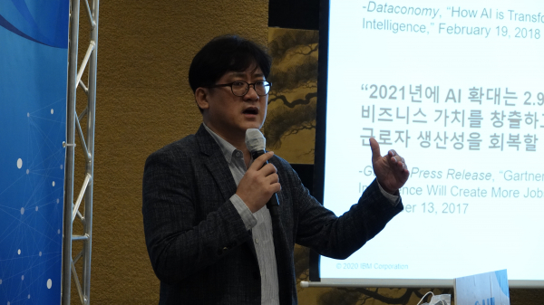 이동연 한국IBM 데이터&AI실장. /사진=최기원 PD